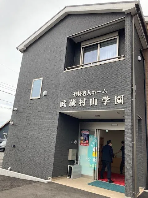 【介護職/ヘルパー】有料老人ホーム武蔵村山学園の画像1