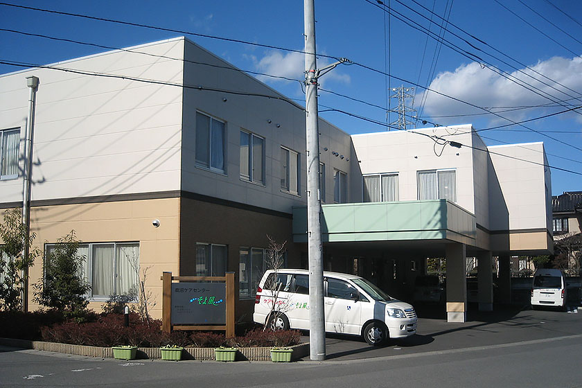 【相談員／介護職員／鹿沼市】 デイサービス・デイケア　株式会社ＳＯＹＯＫＡＺＥ　北関東ブロック　(正社員)の画像1