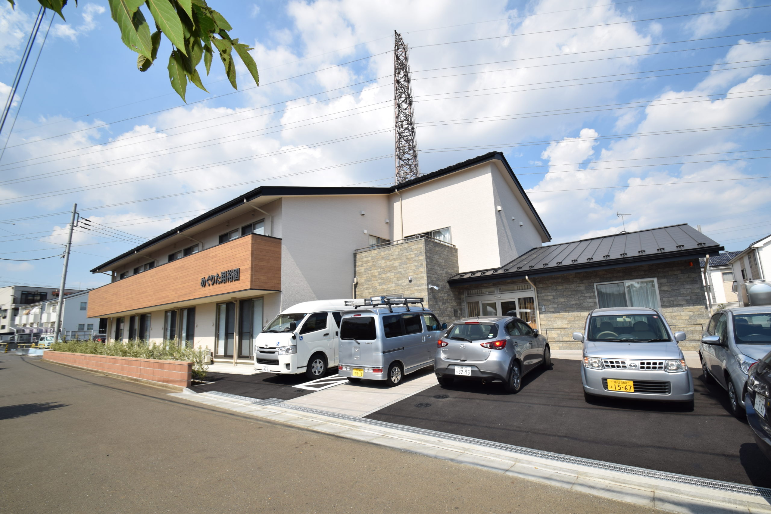 東村山　めぐりた翔裕園　（パート）の画像1
