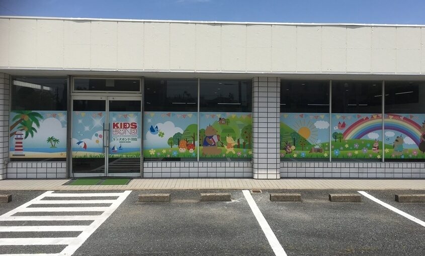 【保育士/羽島市】キッズボンド羽島(パート)の画像2