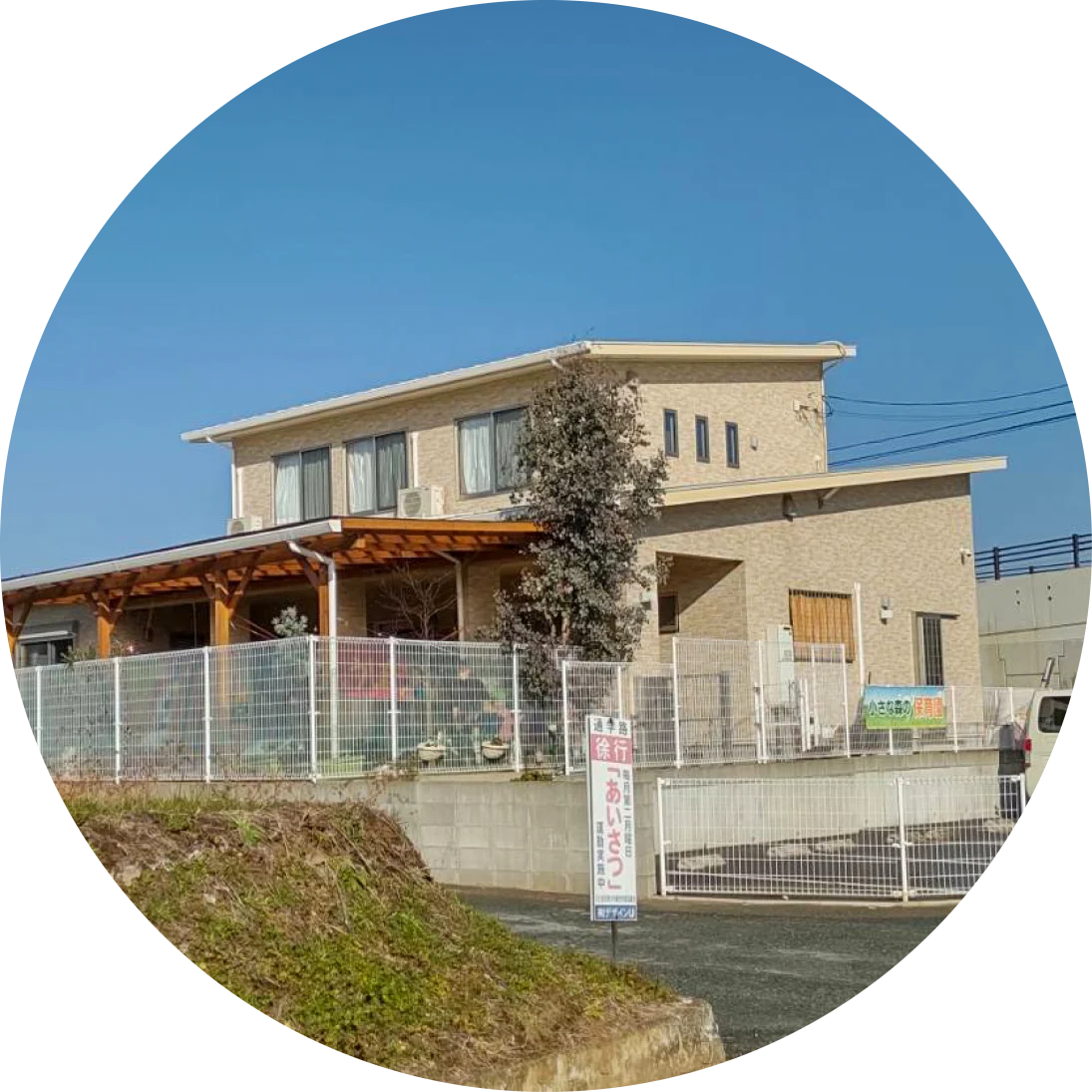 【保育士／熊本市北区】小さな森の保育園　(パート)の画像1