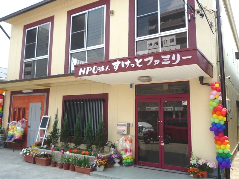 【介護職／瑞穂区】デイサロンりふれ　(パート)の画像1