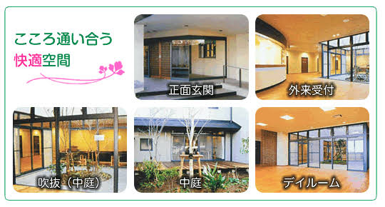 【外来看護師/熊本市東区】 窪田病院 (正社員)の画像2