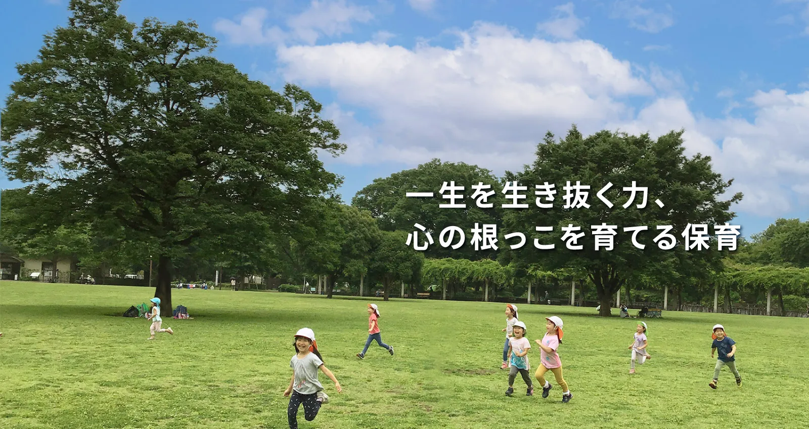 病院・クリニック　社会福祉法人　つくしんぼ共同保育会　(看護師/正社員)の画像1