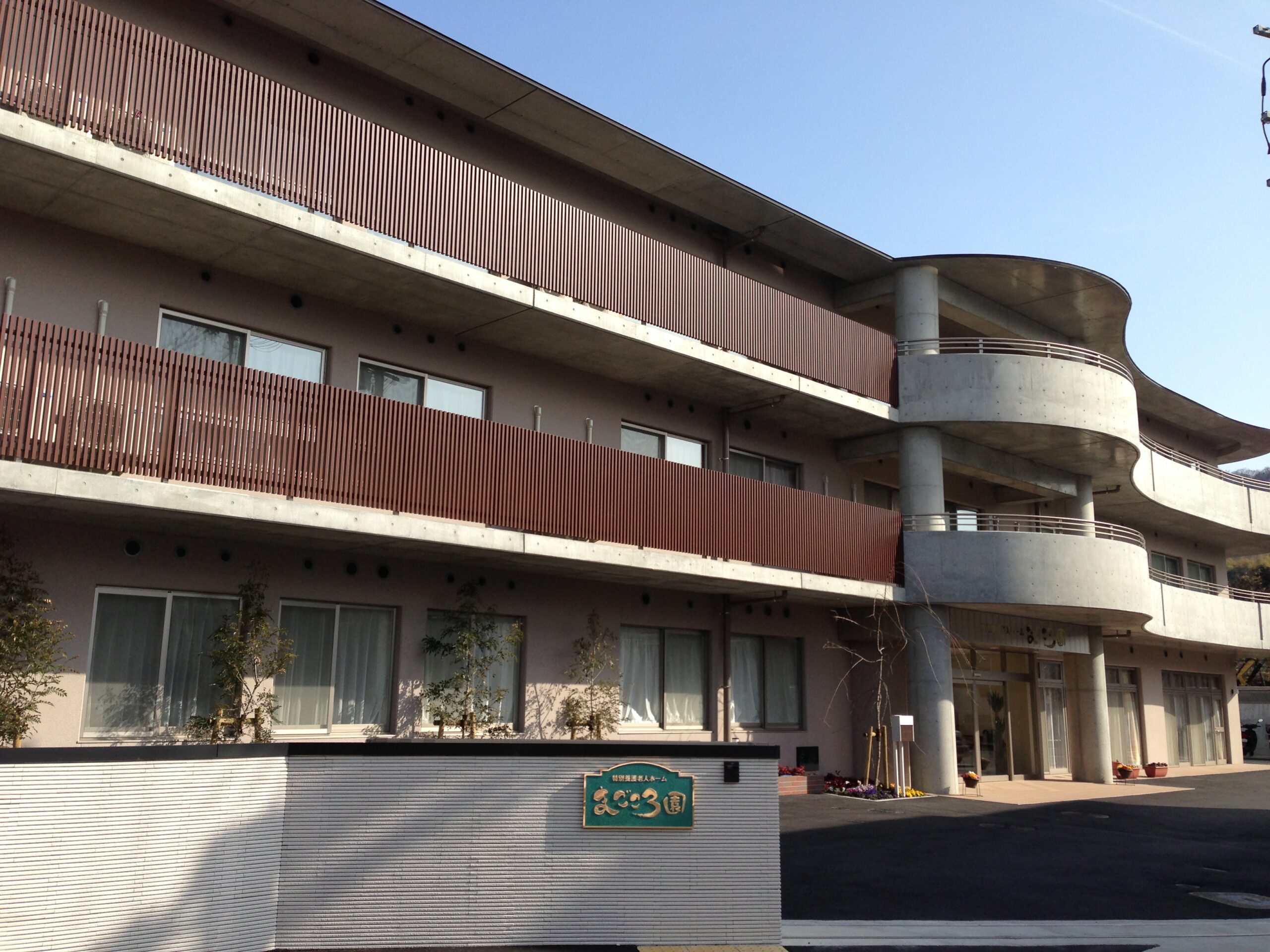 【介護職員／宇治市】特別養護老人ホームまごころ園　(パート)の画像1