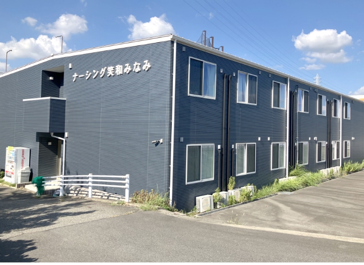 【看護師／南区】サービス付き高齢者向け住宅ナーシング笑和みなみ(パート)の画像1