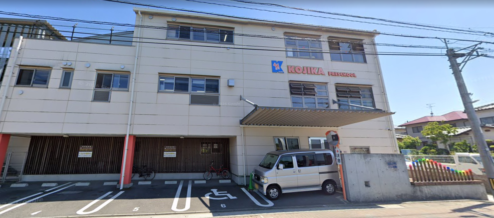 【事務職員／熊本市南区】幼保連携型認定こども園 こじか園（パート）の画像1
