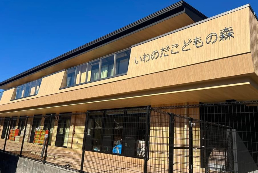 【保育士/岐阜市】 いわのだこどもの森（正社員）の画像1