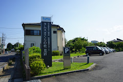【看護師／さいたま市見沼区】 　社会福祉法人　桐和会　(正社員)の画像1