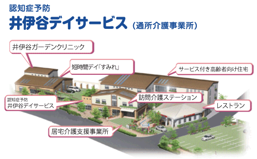 【介護職／浜松市浜名区】 デイサービス・デイケア　井伊谷デイサービス(パート)の画像1