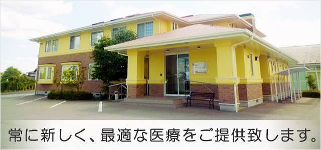【看護師／栃木市】 その他　医療法人　のぞみ整形外科　(パート)の画像1