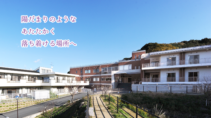 【介護職／浜松市中央区】 特別養護老人ホーム　朝霧の園　(パート)の画像1