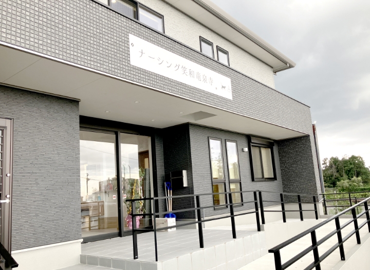 【介護職員／守山区】住宅型有料老人ホームナーシング笑和竜泉寺(パート)の画像1