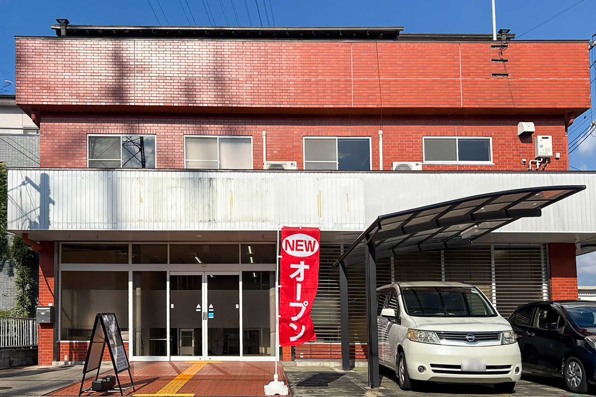 【障がい(支援員)／伏見区】 株式会社ドリームエナジー京都　(正社員)の画像1