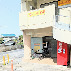 【介護職員／さいたま市浦和区】 ふくしのまち与野　(パート)の画像1