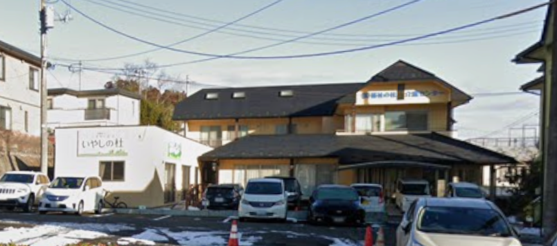 【介護職／大崎市】 デイサービス・有料老人ホーム　いやしの杜　(正社員)の画像1