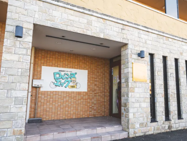 【児童指導員・保育士／仙台市太白区】　放課後等デイサービス　ロビンズエッグ1号店(正社員)の画像1
