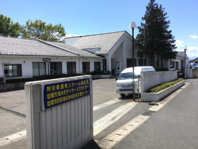 【介護職/塩竃市】特別養護老人ホーム　清楽苑（正社員）の画像1