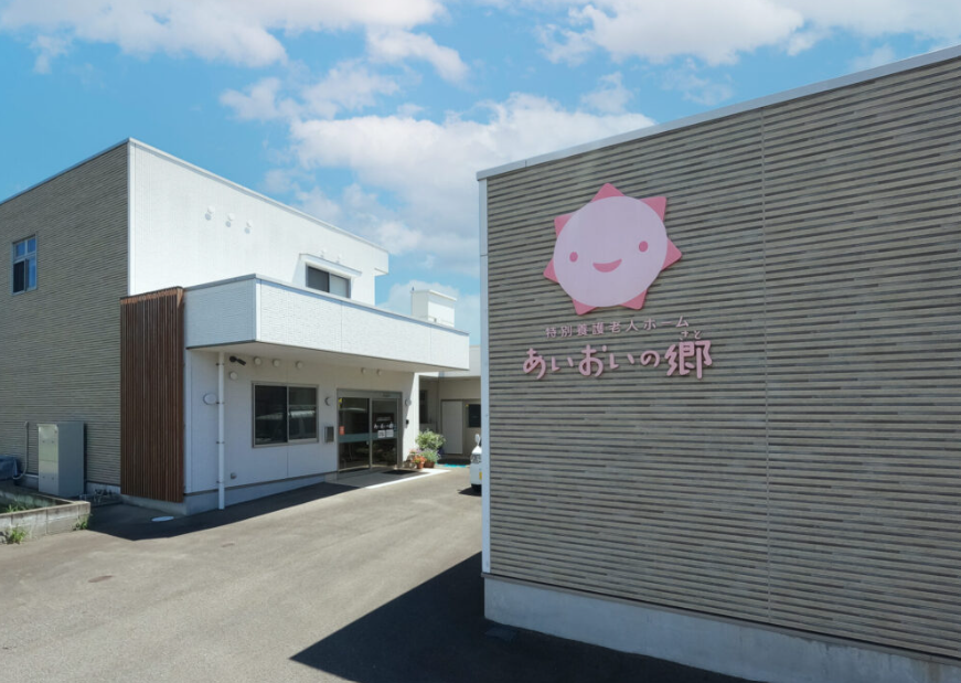 【ケアマネジャー／指宿市】 病院・クリニック　社会福祉法人　ほほえみ会　(正社員)の画像1
