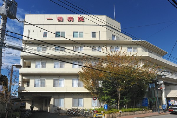 小平/ 一橋病院 医事課事務 正社員の画像1