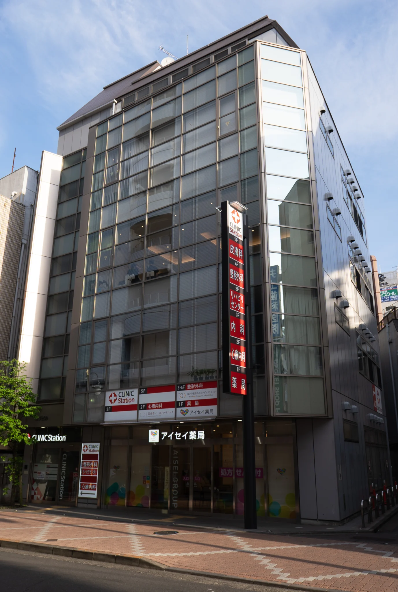 国分寺整形外科リハビリクリニック／医療事務・受付の画像1