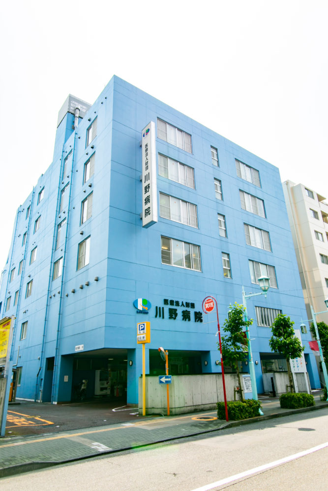 【医療事務/正社員】医療法人財団 川野病院の画像1