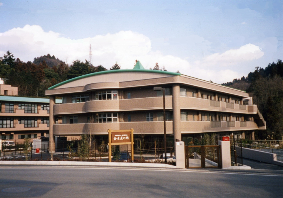 【生活支援員】金木星の郷（正社員）の画像1