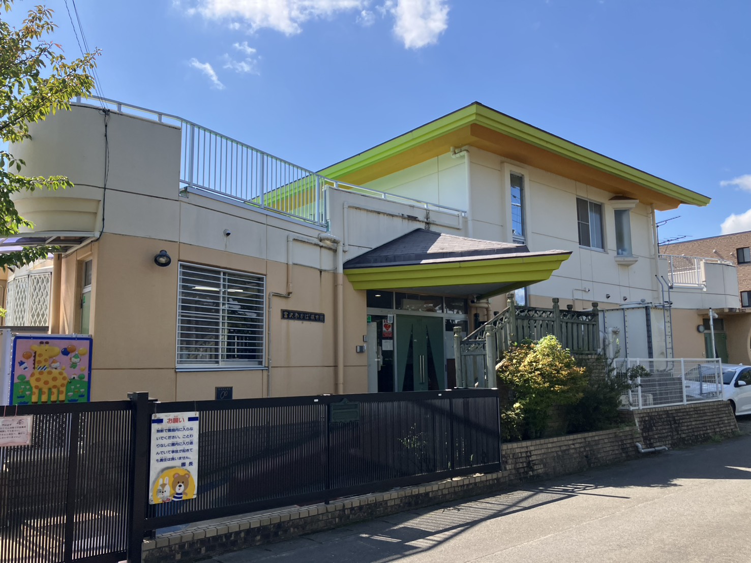 【保育士／仙台市太白区】 富沢わかば保育園　(正社員)の画像1