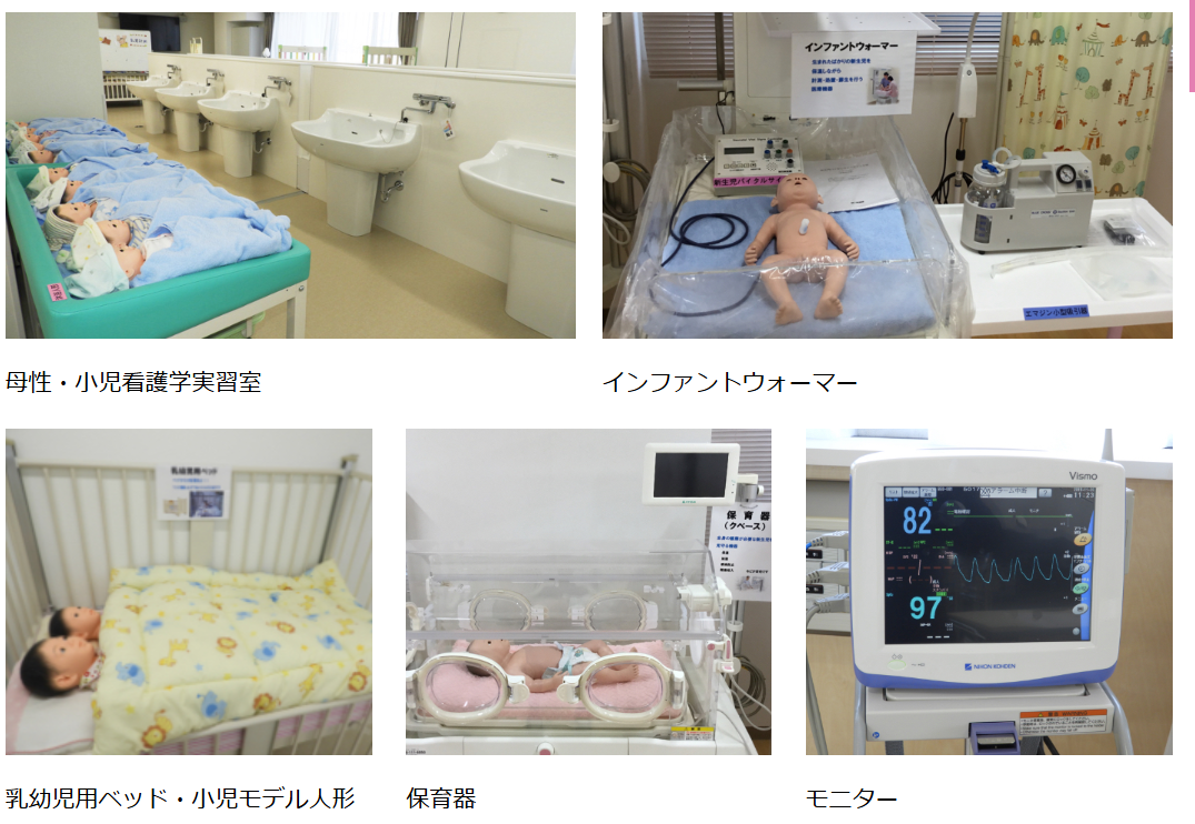 【看護教員/仙台市若林区】 葵会仙台看護専門学校 (契約社員)の画像2