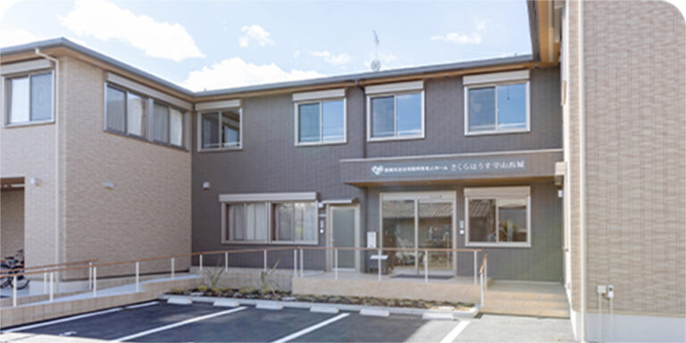 【介護職員／守山区】さくらはうす守山西城（パート）の画像1