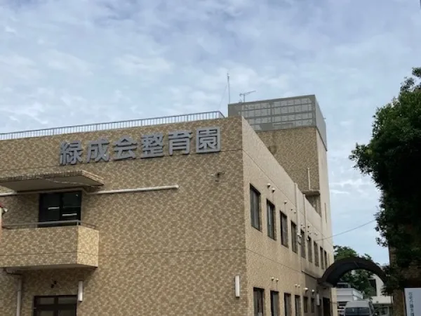 【支援員（整育園通所センター配属）／小平市】緑成会整育園　(正社員)の画像1