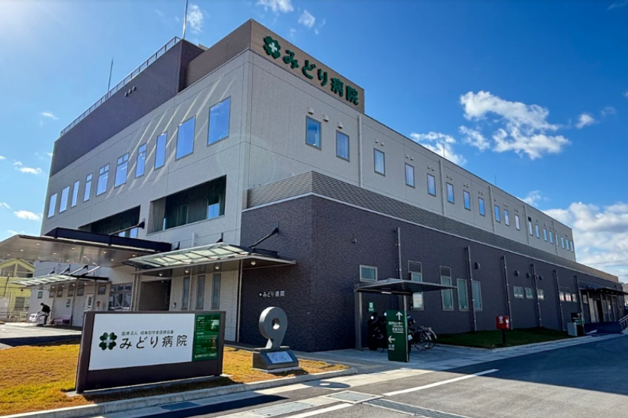 【薬剤師/岐阜市】　医療法人　岐阜勤労者医療協会みどり病院　(パート)の画像1