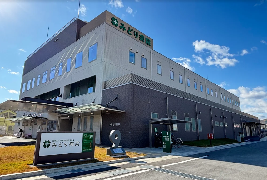 【薬剤師/岐阜市】　医療法人　岐阜勤労者医療協会みどり病院　(パート)の画像1