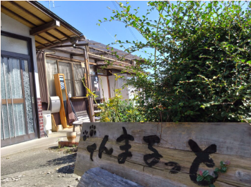 【訪問介護／天竜区】 株式会社　てんまるっと　(パート)の画像1