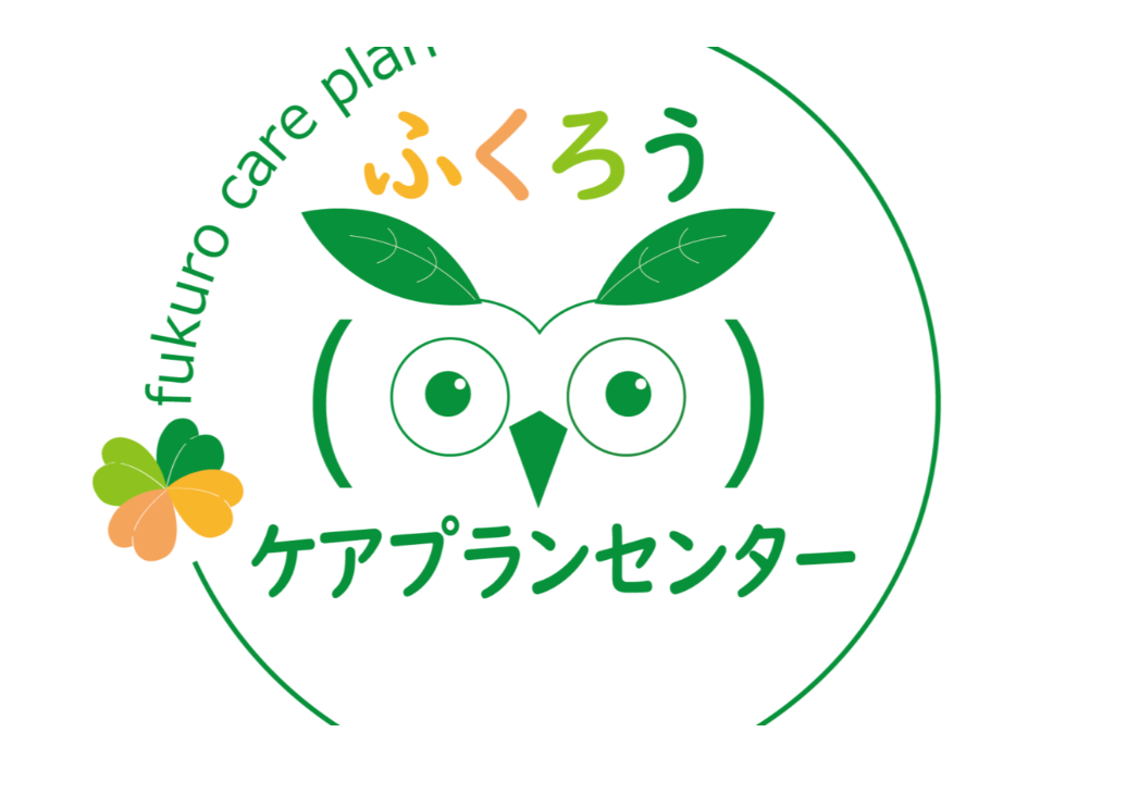 【ケアマネジャー／仙台市太白区】ふくろうケアプランセンター茂庭台（茂庭台あおばの杜併設）の画像1
