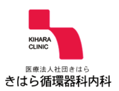 【事務員／熊本市中央区】きはら循環器科内科（正社員）の画像1