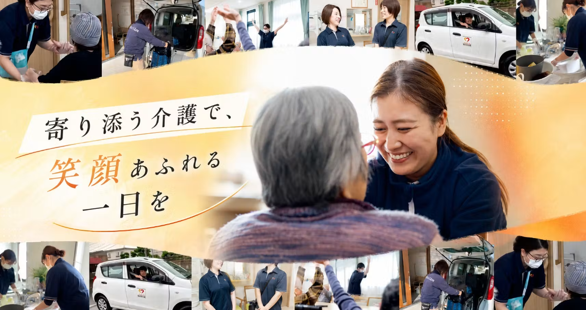 【生活相談員／仙台市太白区】 デイサービス　セントケア仙台太白　(正社員)の画像1