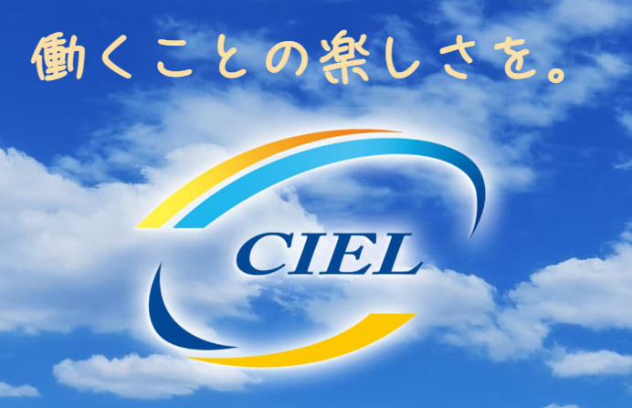 【作業指導員・検査員／一宮市】就労継続支援Ｂ型事業所 しえる（パート）の画像1