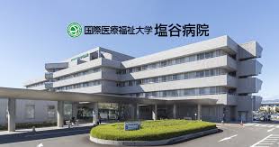 【介護職員／矢板市】 病院・クリニック　国際医療福祉大学　塩谷病院　(パート)の画像1