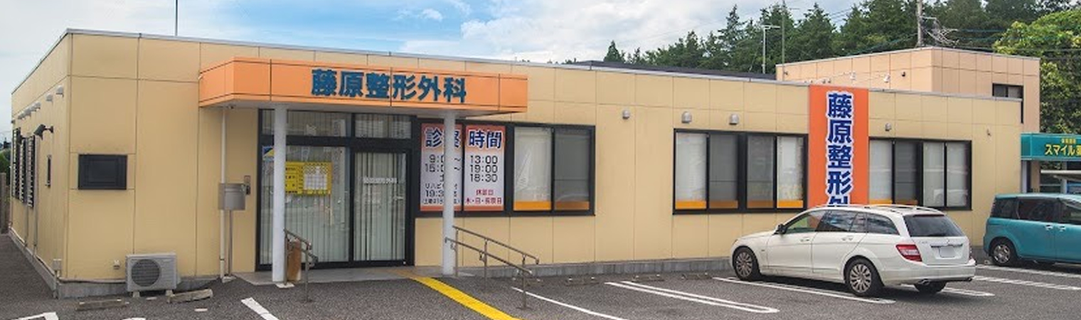 【事務職／下野市】 病院・クリニック　医療法人英心会　倉持病院　(パート)の画像1