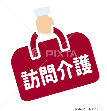 【介護職員／宇都宮市，足利市，栃木市，鹿沼市】 　ユースタイルラボラトリー　株式会社　(正社員)の画像2
