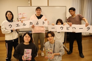 【介護職員／京都市南区】 　社会福祉法人　十条龍谷会　(パート)の画像1