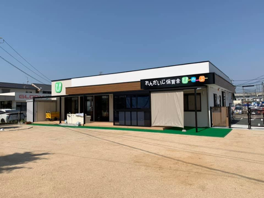 【保育士／熊本市西区】 　れんだいじ保育舎ぴーかーぶー　(正職員)の画像1