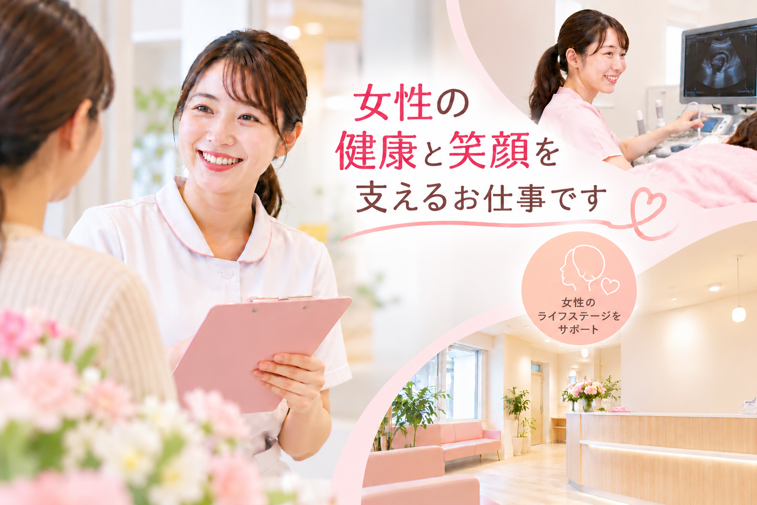 【医療事務】まつもとクリニック（パート）の画像1