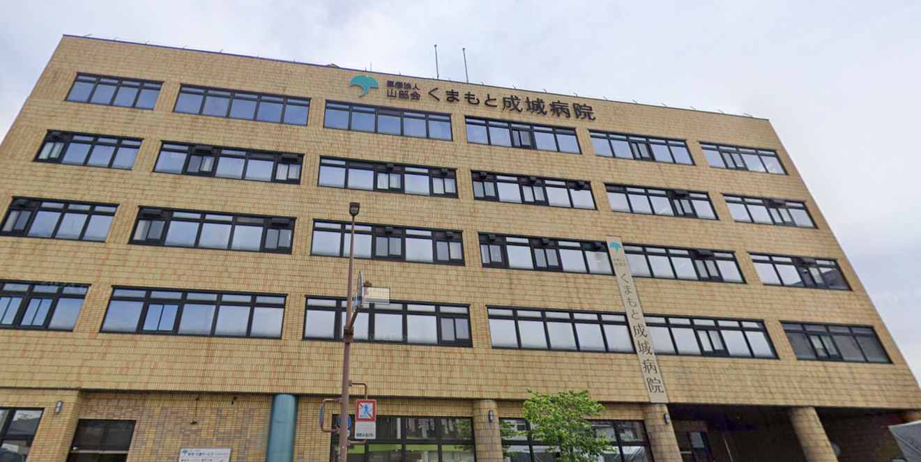 【介護福祉士／熊本市北区】くまもと成城病院　(正社員)の画像1