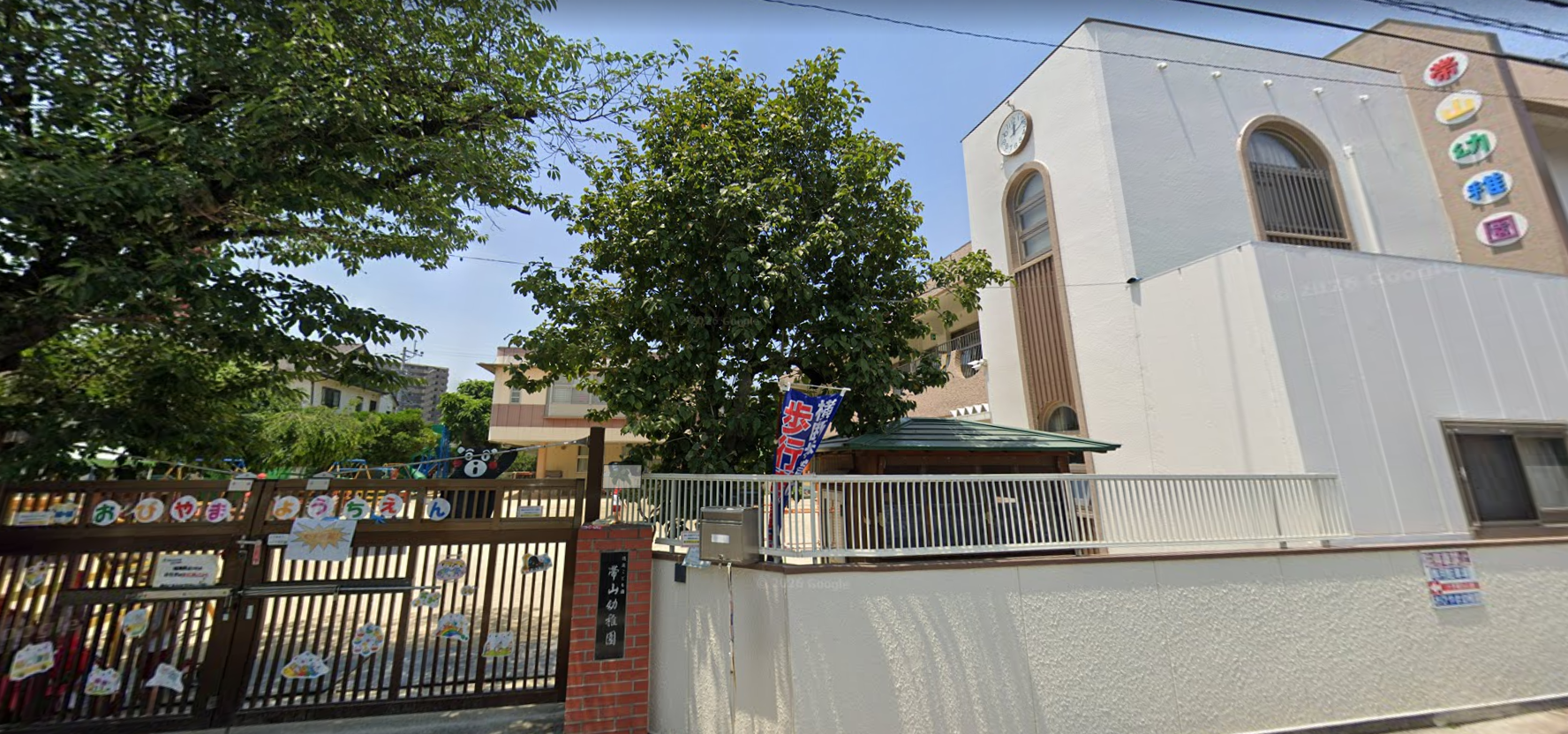 【保育士／熊本市中央区】帯山幼稚園の画像1