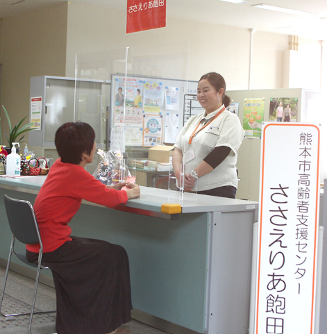 【介護支援専門員／熊本市南区】 高齢者支援センターささえりあ飽田（正社員）の画像2