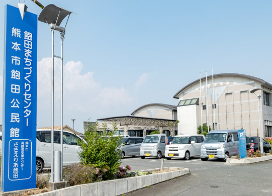 【介護支援専門員／熊本市南区】 高齢者支援センターささえりあ飽田（正社員）の画像1