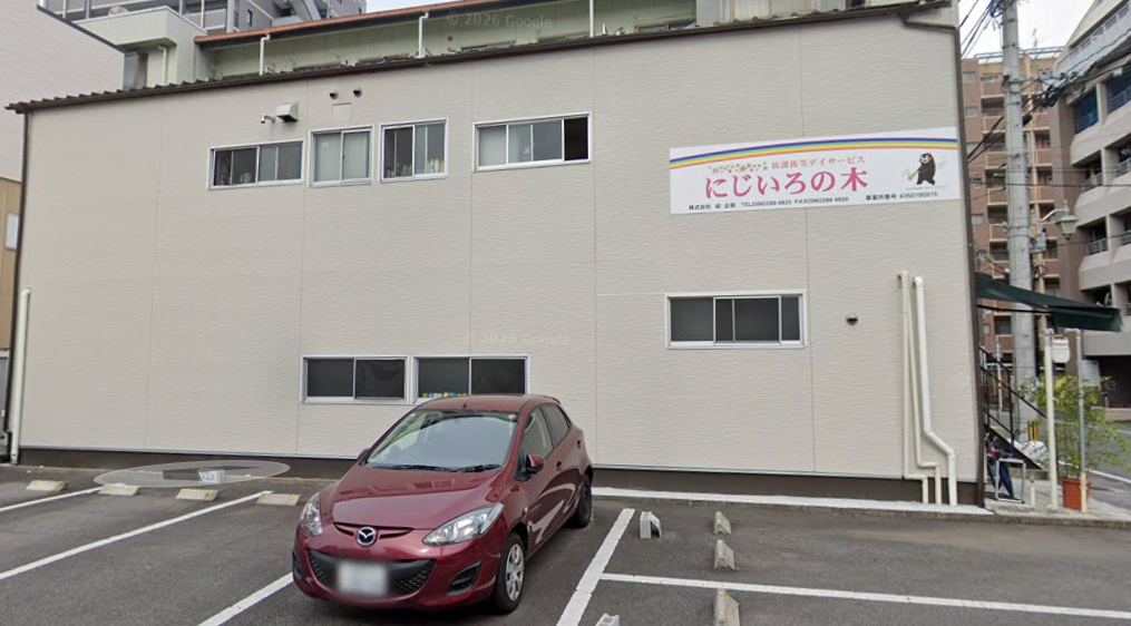 【保育士／熊本市中央区】児童発達支援・放課後等デイサービス にじいろの木(正社員)の画像1