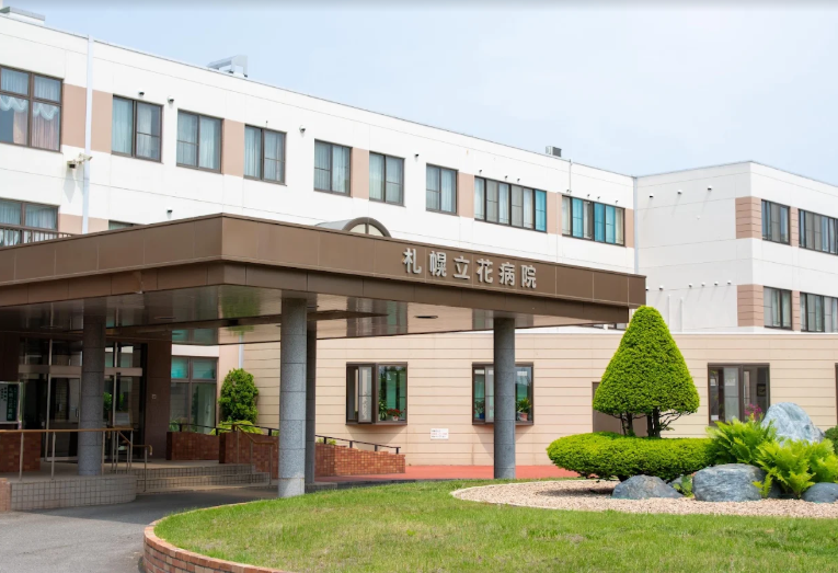 【介護職／札幌市手稲区】 札幌立花病院　(正社員)の画像1